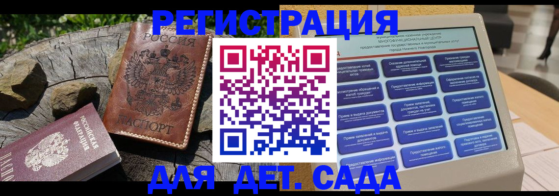 временная регистрация поиск в Грязях